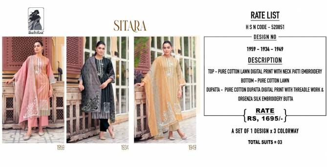 Sitara By Sahiba Pure Cotton Lawn Printed Dress Material Wholesale Price In Surat